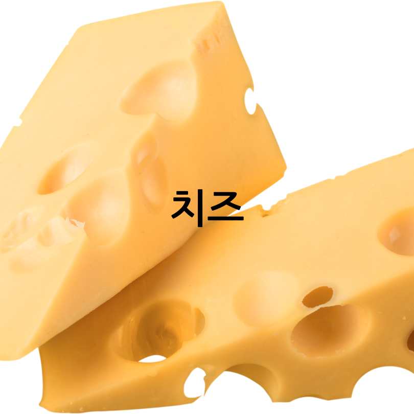 비타민K2가 많은 음식