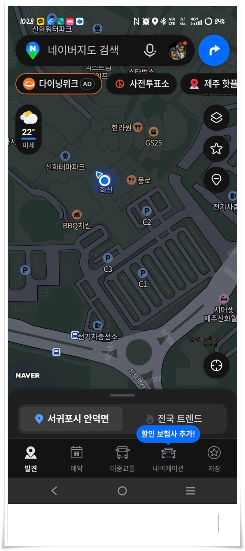 제주 신화테마파크 C2 주차장 위치와 매표소 이동 지도