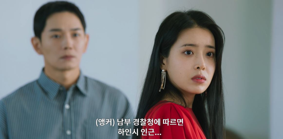 낮에뜨는달_8회