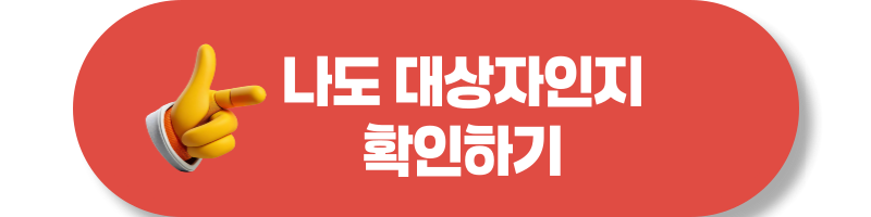 내일배움카드