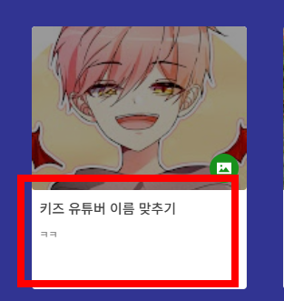 맞추기 아이오 사이트 바로가기