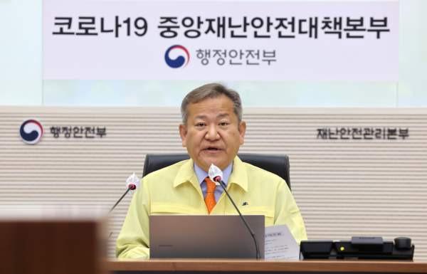 이상민 행안부장관 구속