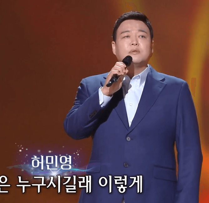 허민영(송창식) 사랑이야