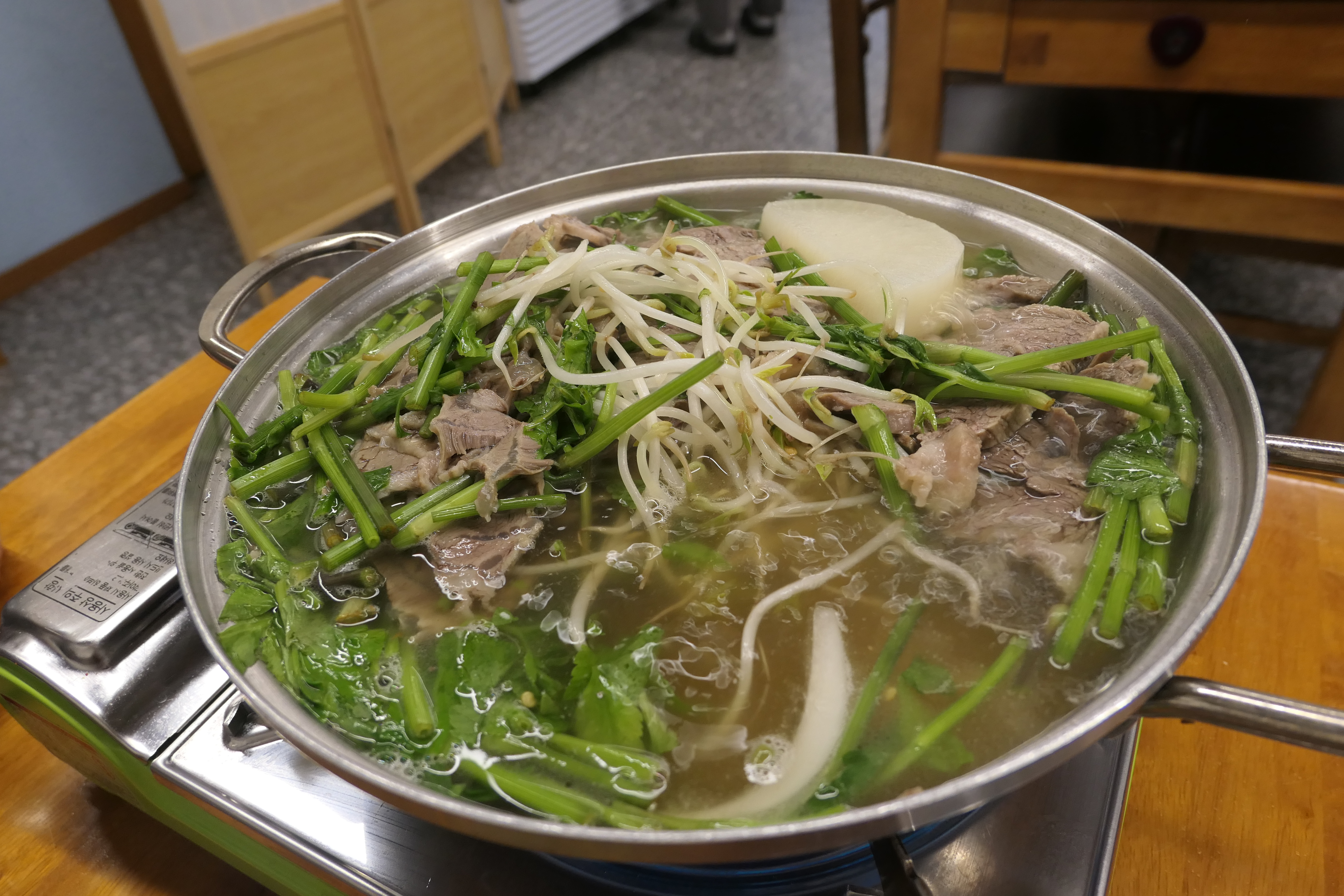 미나리 수육 전골
