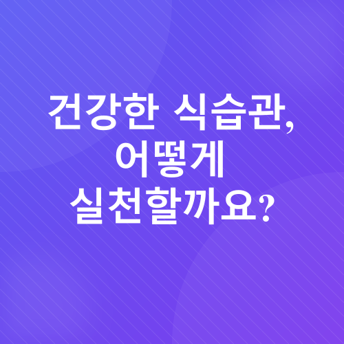건강한 피부_2