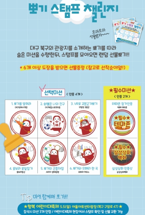 놀아뽀기 ZONE2