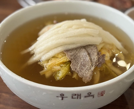 우래옥