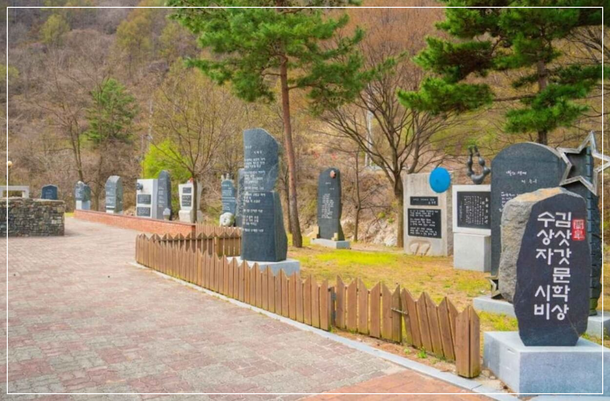 영월 가볼만한곳 베스트10 김삿갓 문학관