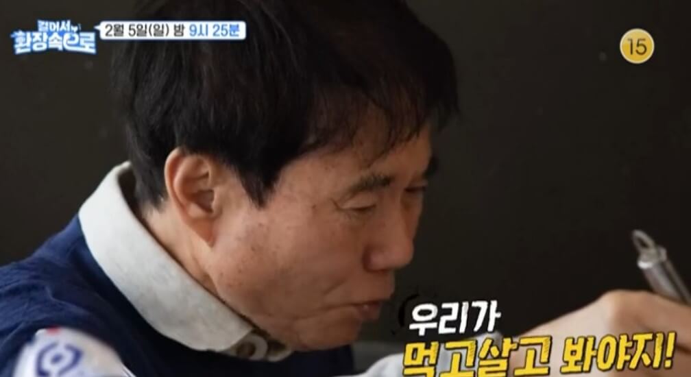 걸어서 환장속으로