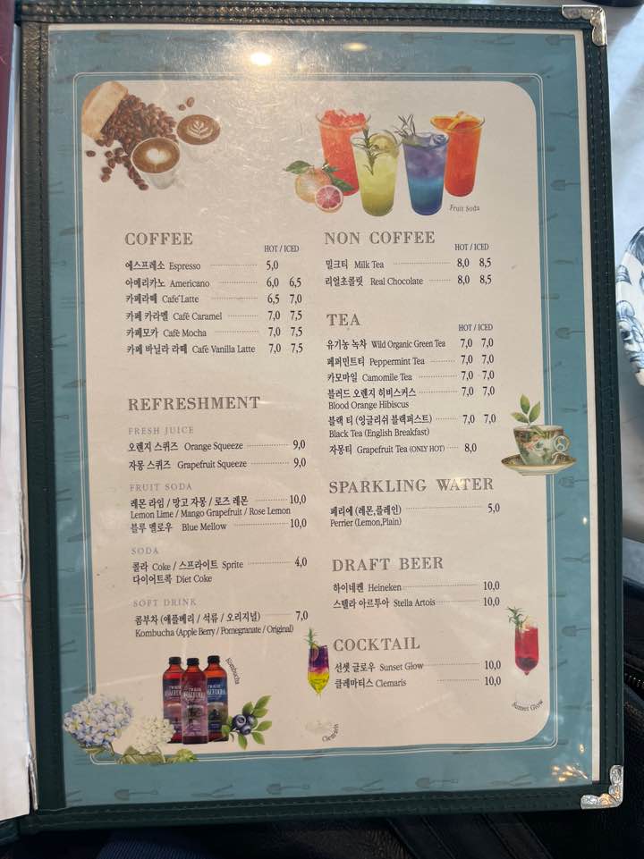 세상의 모든 아침 메뉴 6