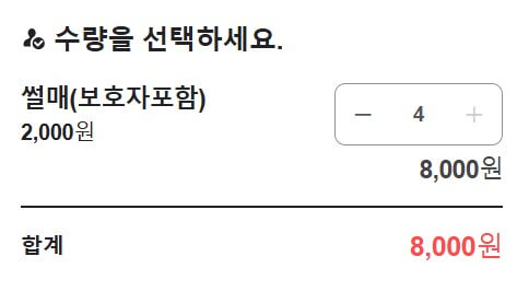 2024 대전 엑스포 스케이트장 예매하기
