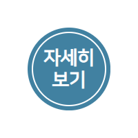 토스 비상금 대출