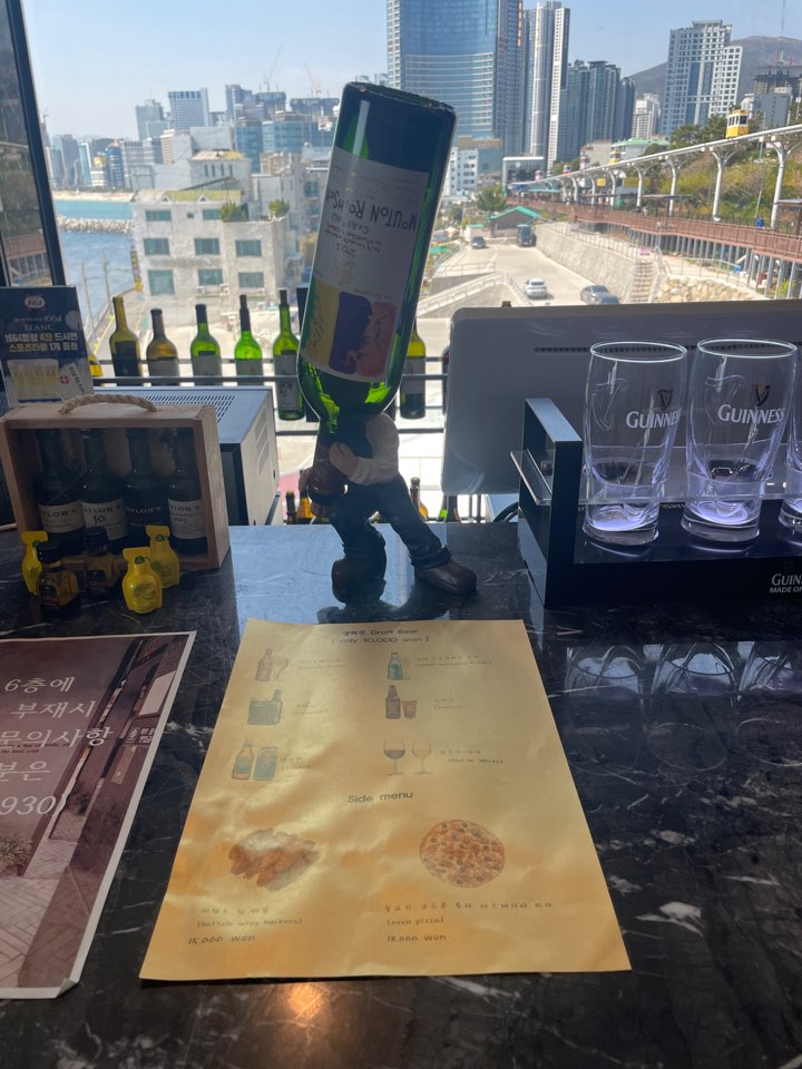부산 엣지933