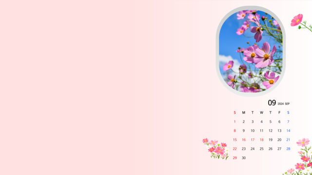 2024년 9월 달력 바탕화면