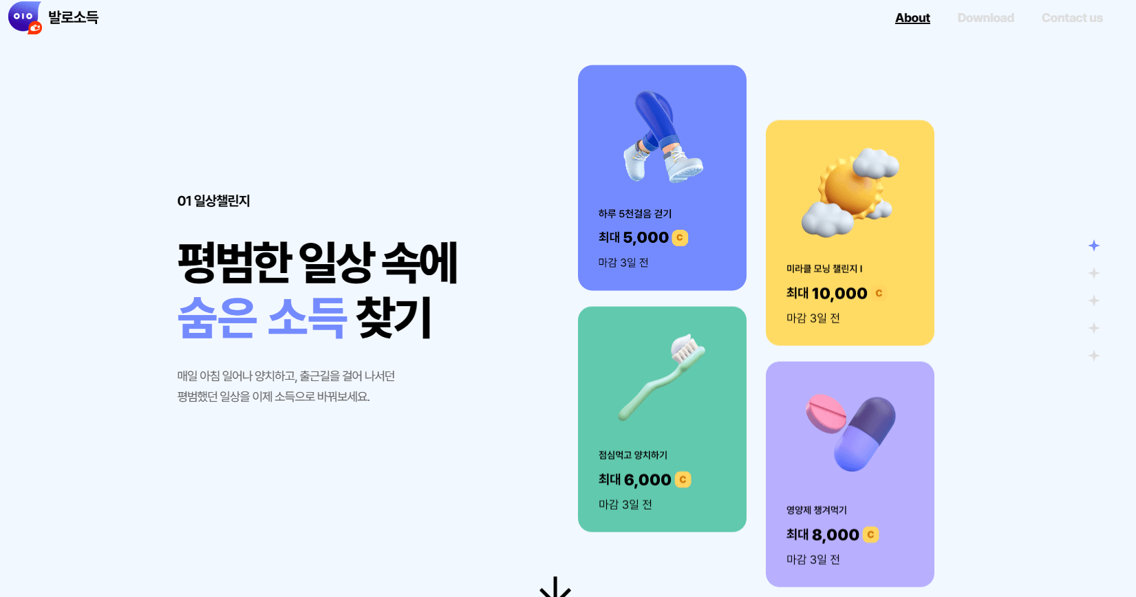 돈받고