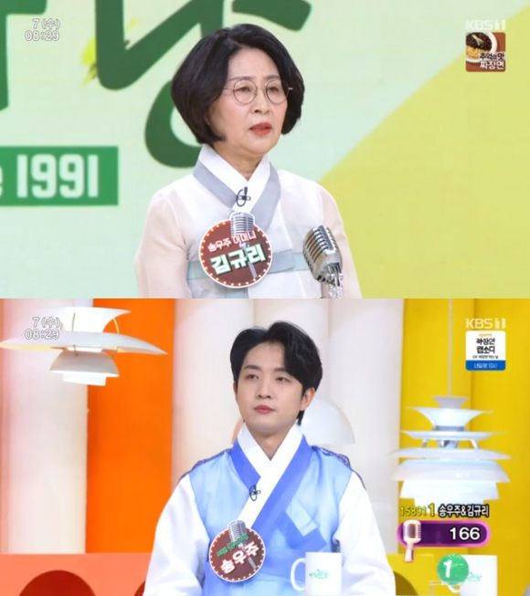 송우주와 그의 어머니가 &#39;아침마당&#39;에 출연해 사연을 전하고 있다. [사진=KBS 방송화면 캡처]