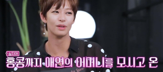 정애연