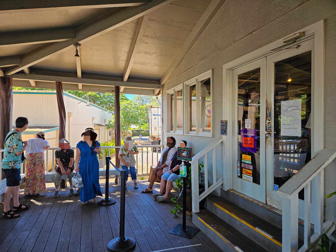 파타고니아 하와이 영업시간