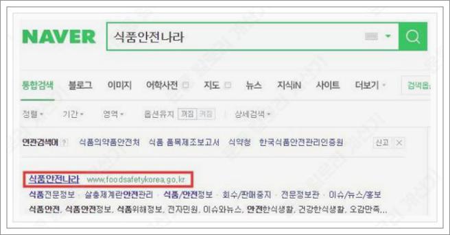 운동 칼로리 계산기