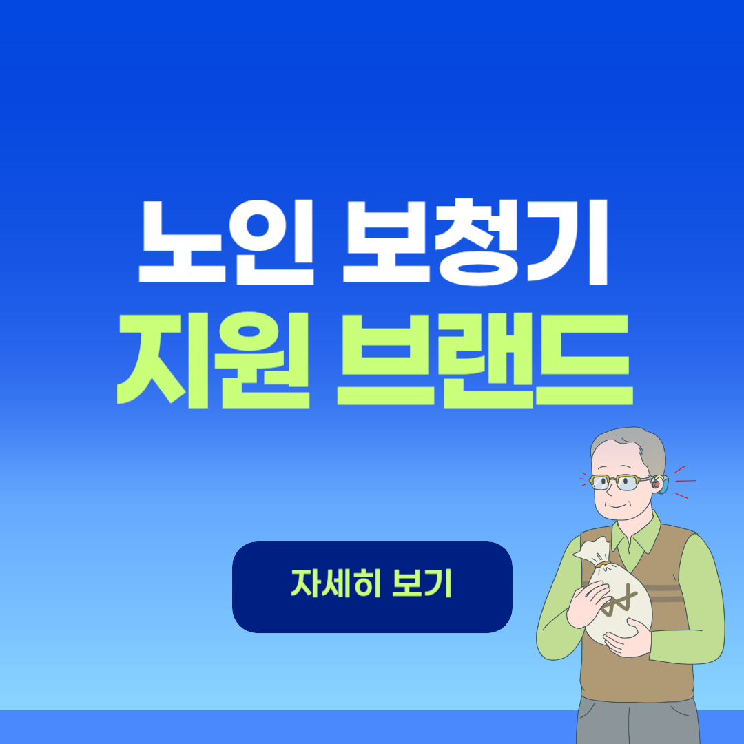 아로스 팝업