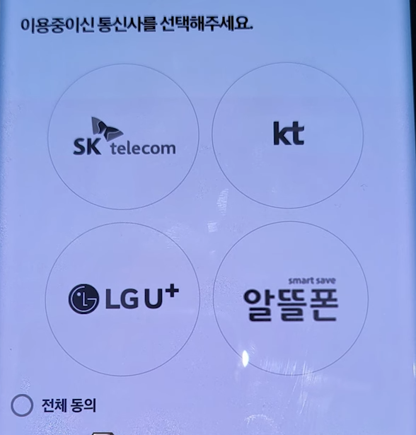 의료 기록 조회