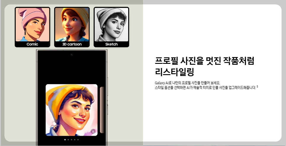 갤럭시 S25 플러스 스펙, 구매 전 반드시 알아야 할 핵심 포인트