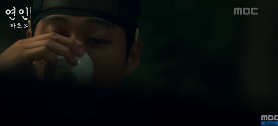 연인 파트2 선공개영상 캡처