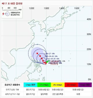 18호 태풍경로 현재 위치