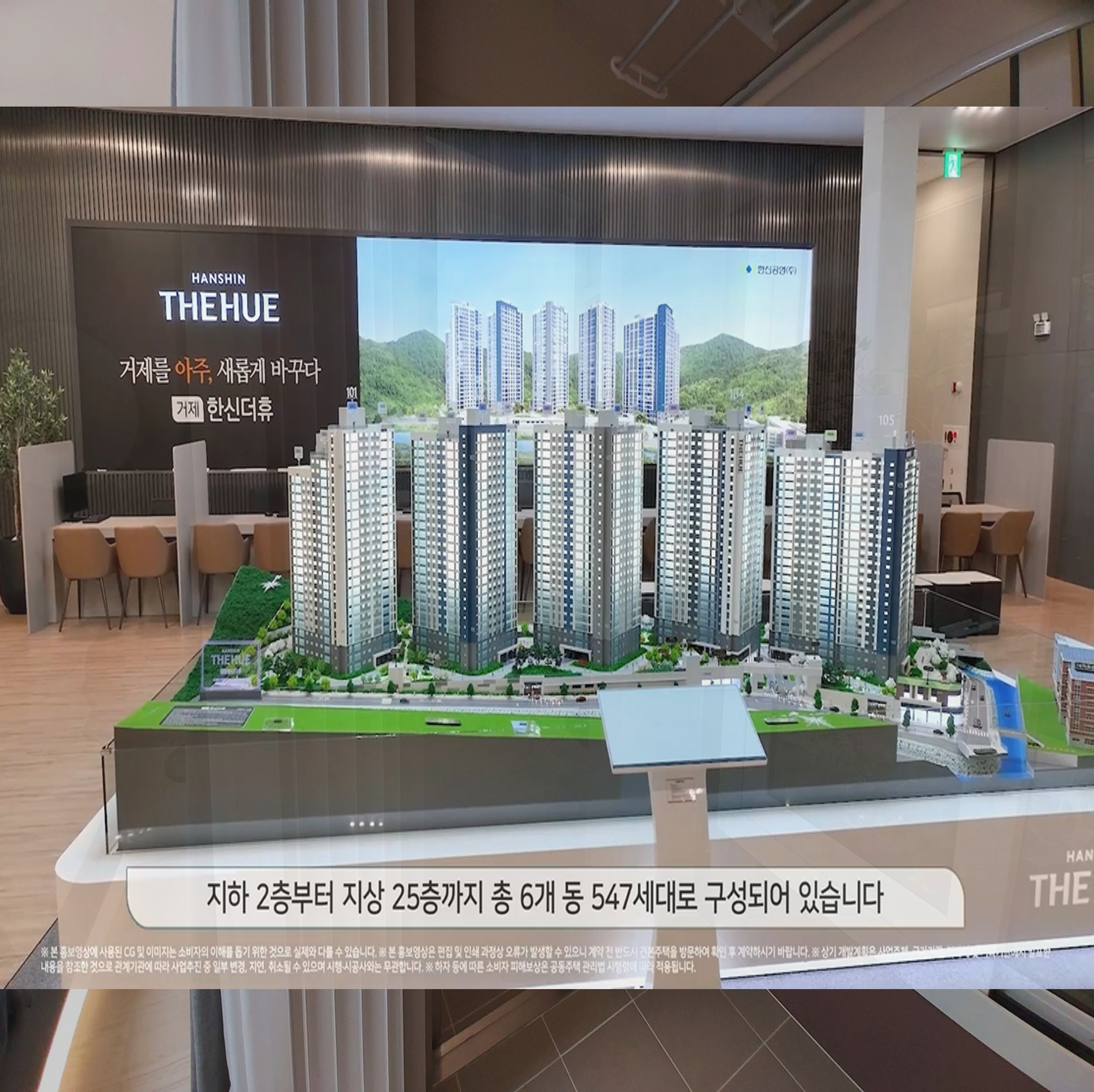 거제 한신더휴