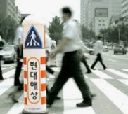 2025년 하반기 현대해상 채용 : 지원자격