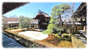 에이칸도 젠린지