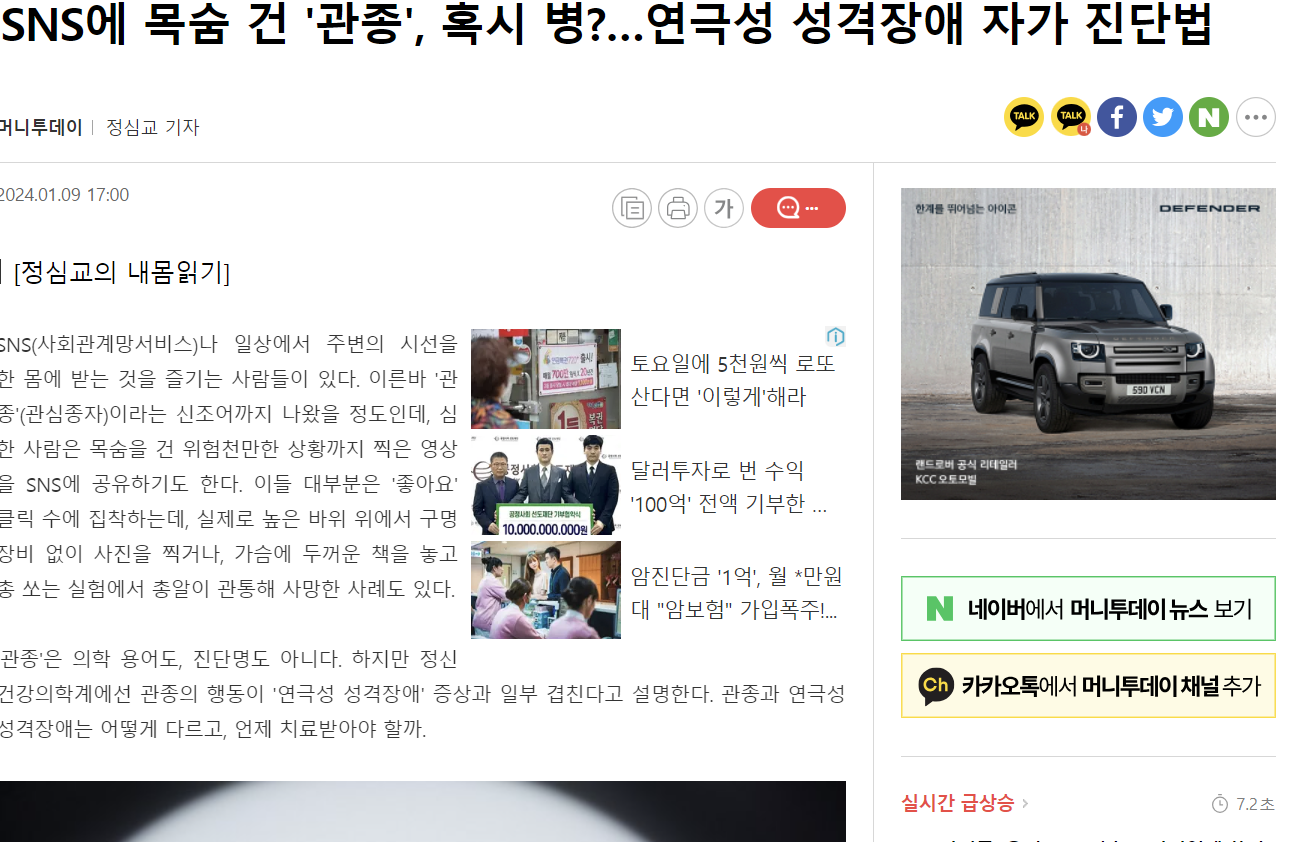 관련 기사 링크 첨부