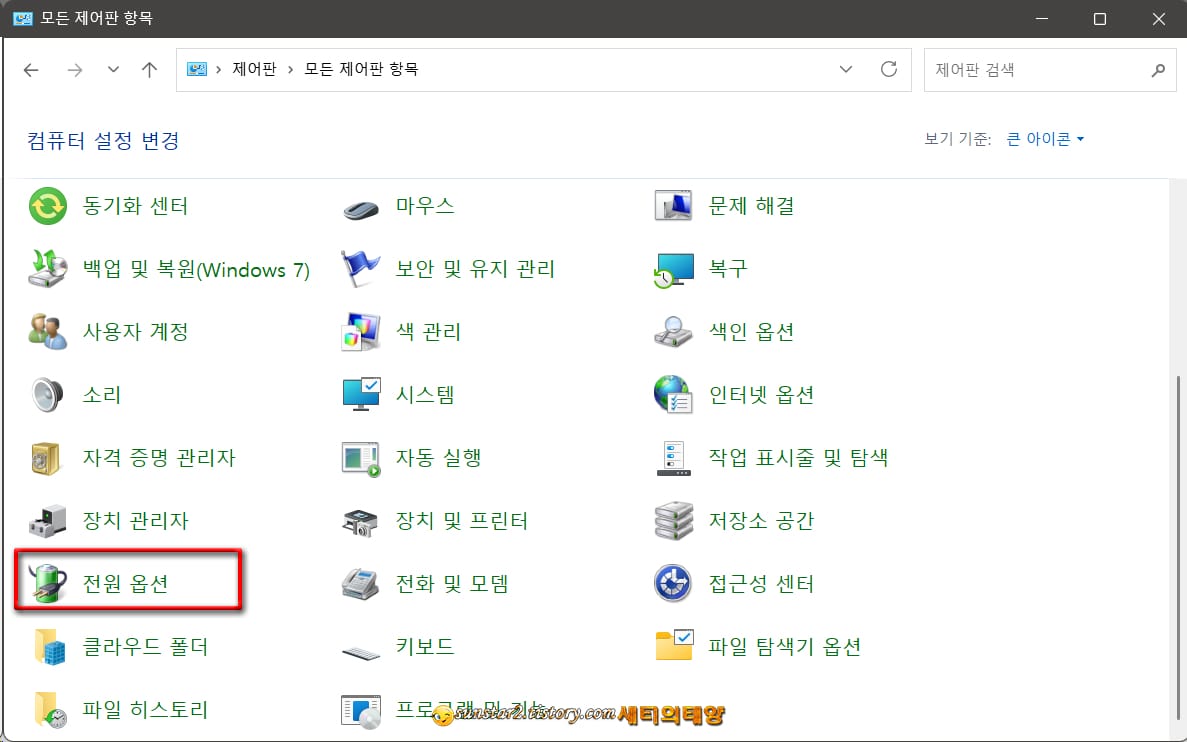 느려진SSD_최적화방법_5