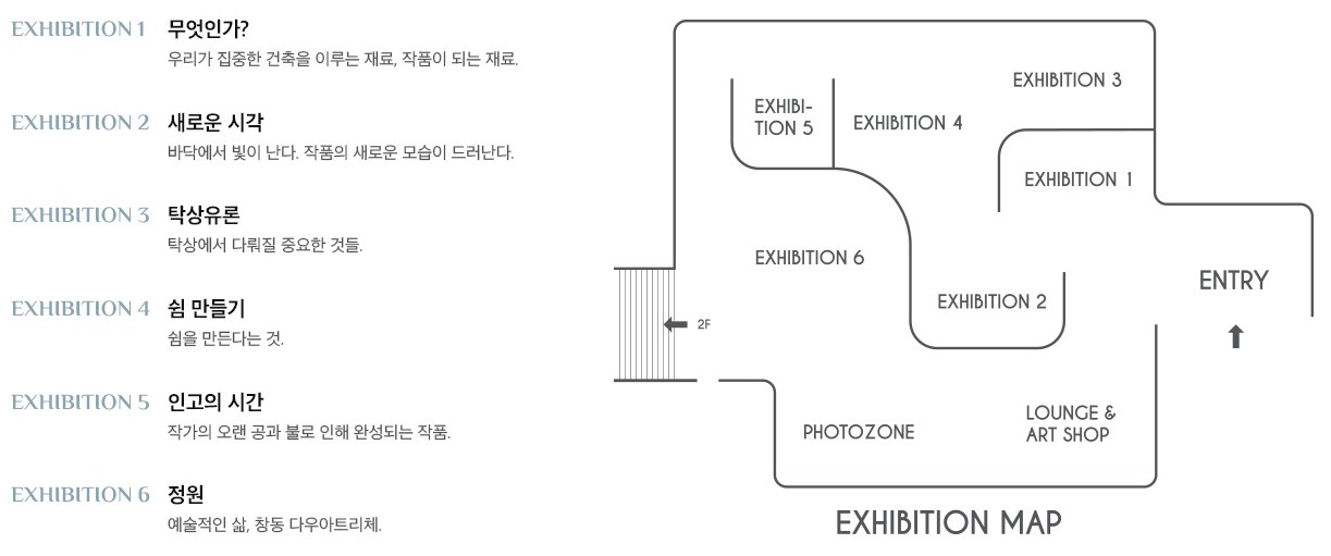 창동 다우아트리체 1