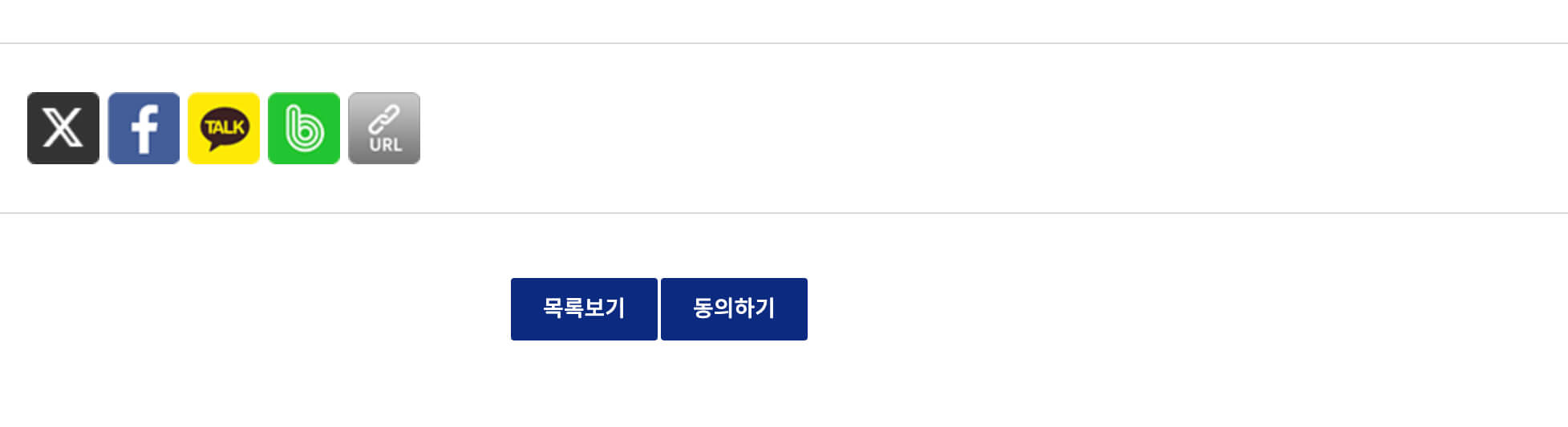 윤대통령-탄핵-청원