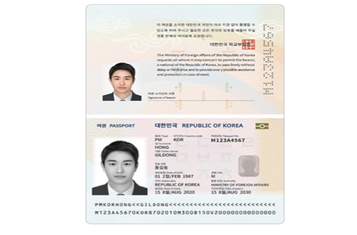 여권 갱신 준비물