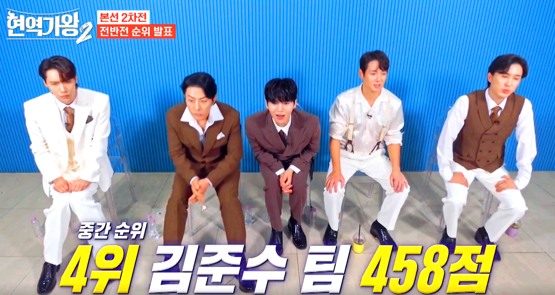 현역가왕 2 6회