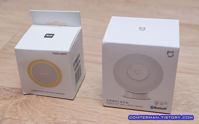 Yeelight 센서등과 샤오미 센서등 2세대