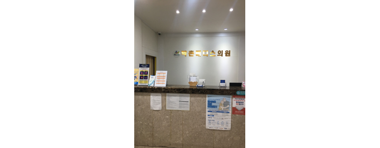 인천 계양구 신경외과