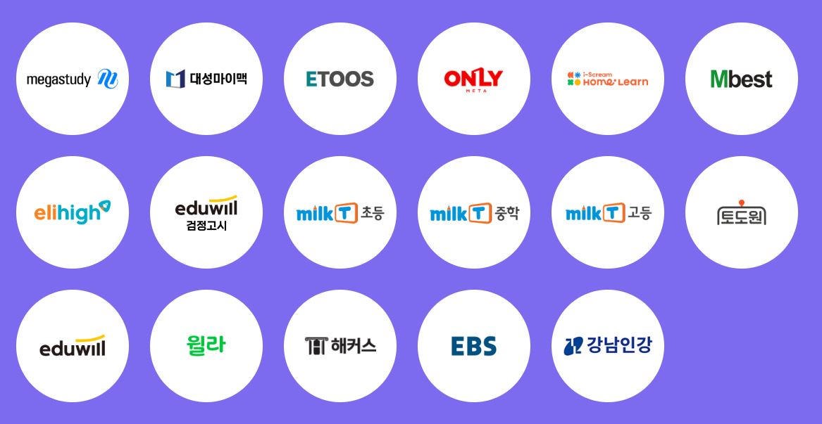 서울런 서비스 지원 확대