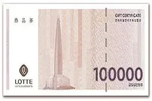 상품권