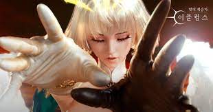 빛의 계승자 이클립스