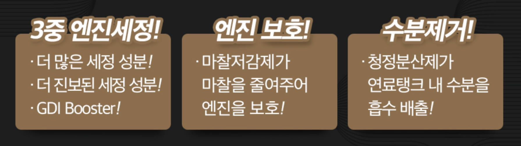 불스원샷 시그니처, 불스원샷몰