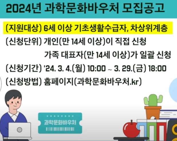 신청자격