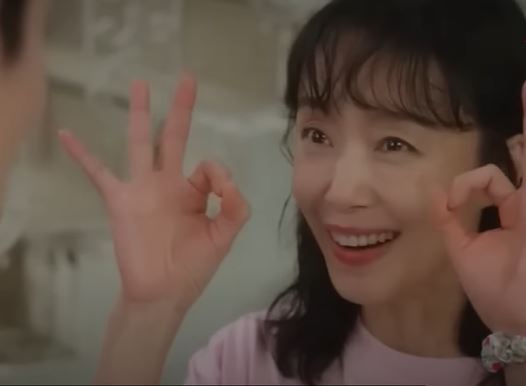 일타 스캔들 전도연