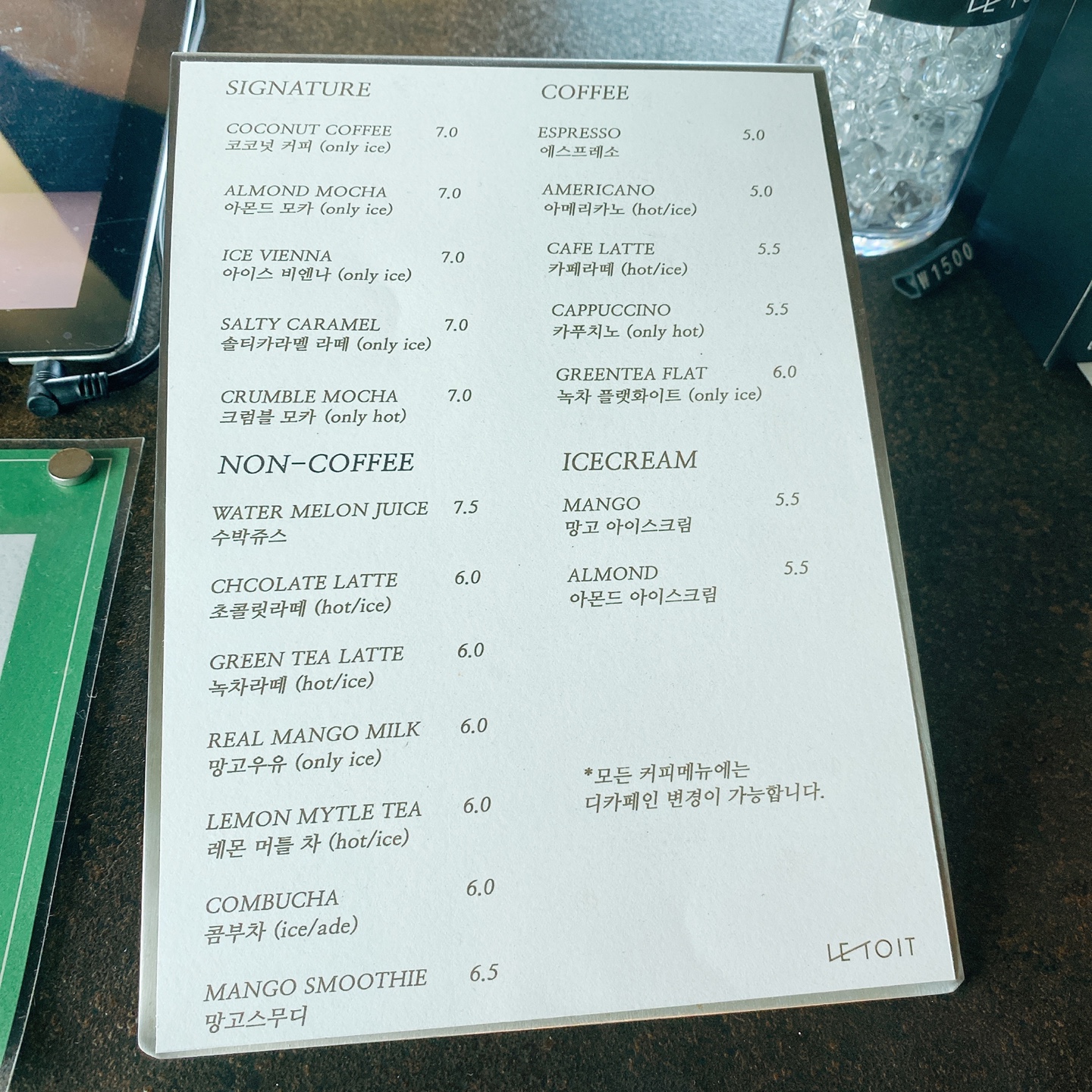 제주 구좌 평대해변 르토아베이스먼트 카페