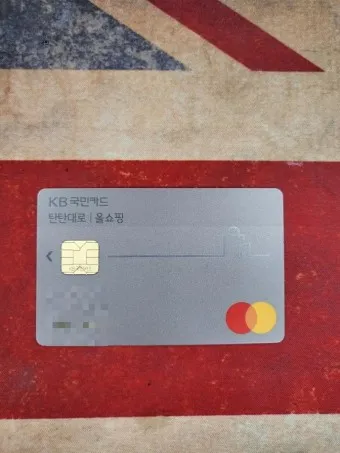 국민카드 홈페이지 바로가기 회원가입_7