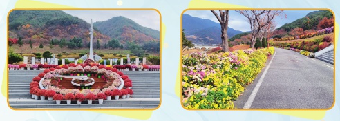 제2공간 - 성역으로의 초대