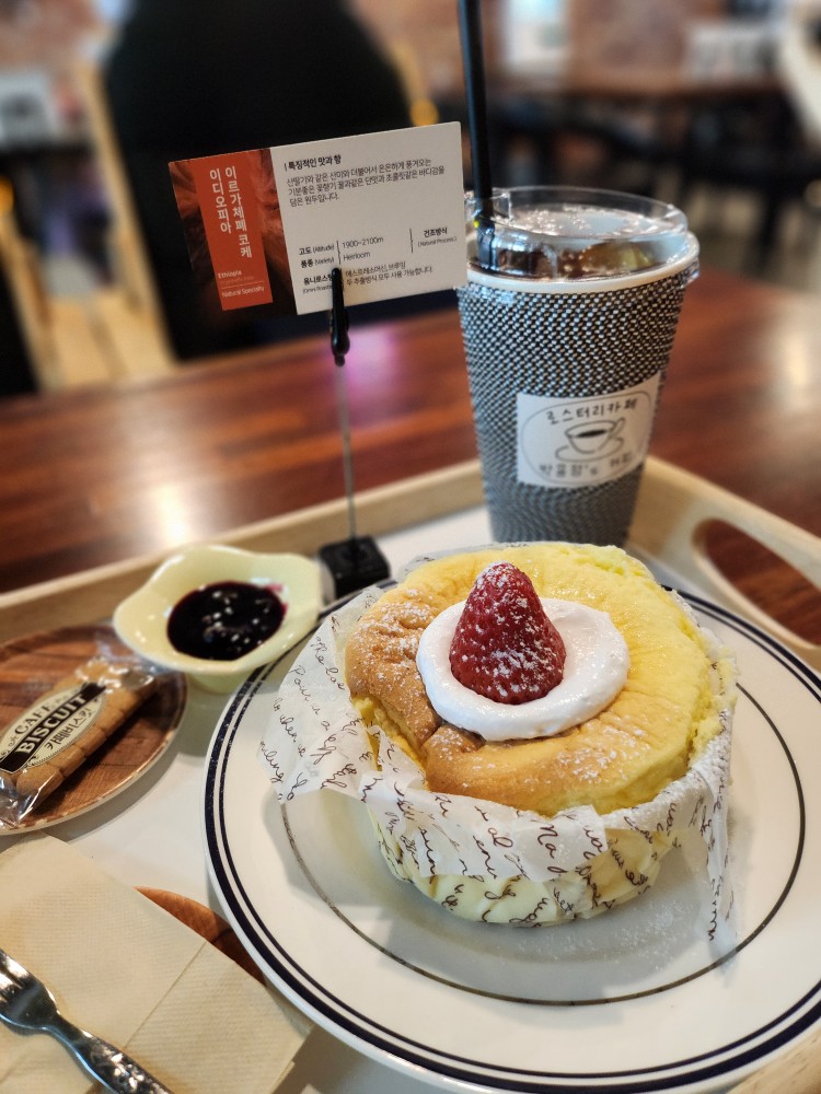 커피와 치즈케이크