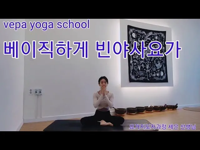 요가 지도자 자격 취득절차 수련시간 시험구성 강사활동_4